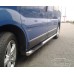 Пороги трубы "Delux" для Opel Vivaro 2002-2014 Пороги трубы "Delux" для Opel Vivaro 2002-2014